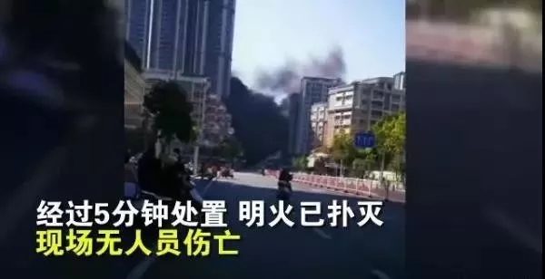 廣東汕頭一在建樓盤突發(fā)火災(zāi)，現(xiàn)場濃煙滾滾，相當(dāng)驚險！
