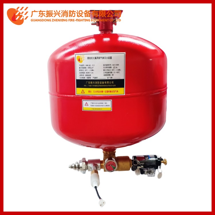 懸掛式七氟丙烷滅火裝置有哪些特點(diǎn)以及使用注意事項(xiàng)？