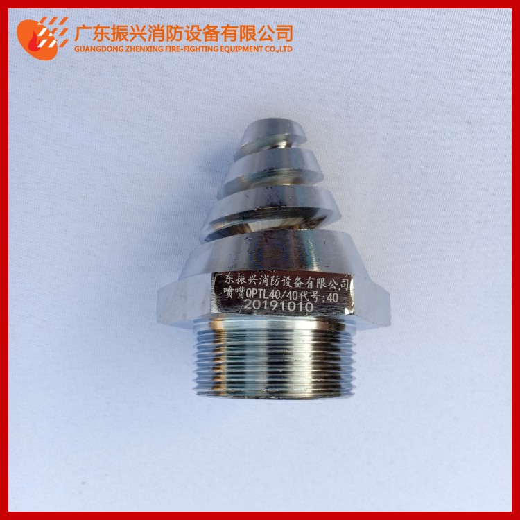 七氟丙烷氣體滅火系統(tǒng)噴嘴、噴頭特點(diǎn)！噴灌噴頭使用注意事項(xiàng)？