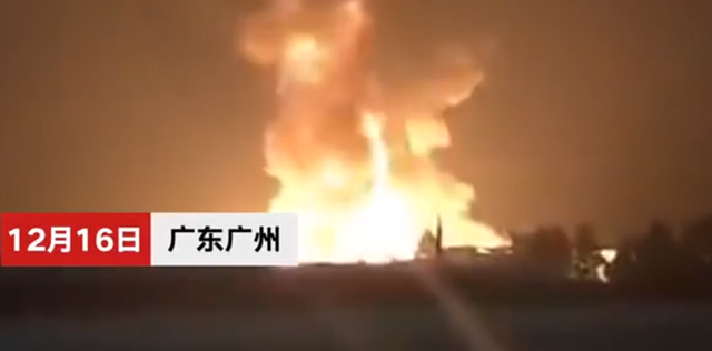 突發(fā)！廣州增城化工廠火災(zāi)！