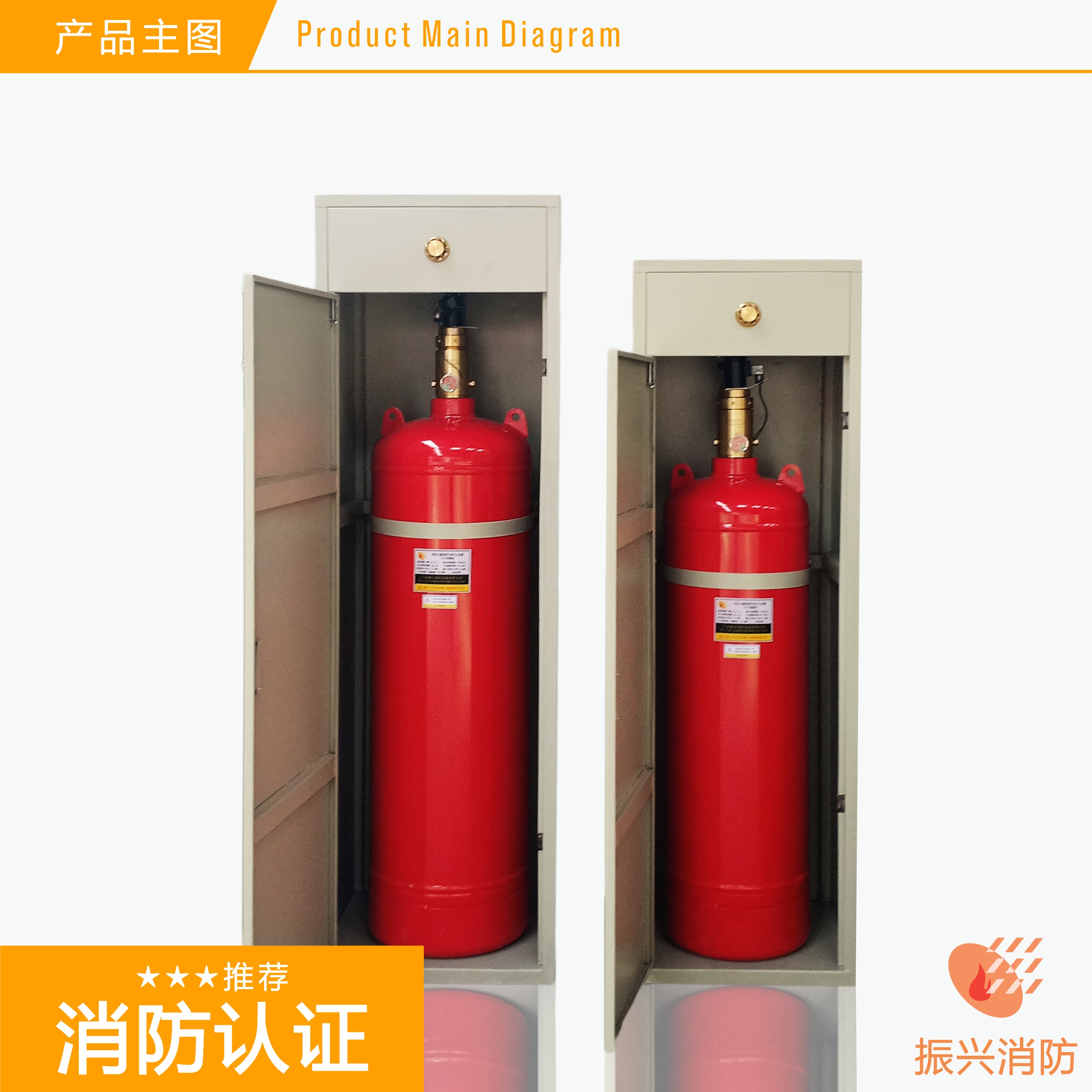 （七氟丙烷氣體價(jià)格）廠(chǎng)家柜式七氟丙烷氣體價(jià)格有多少？