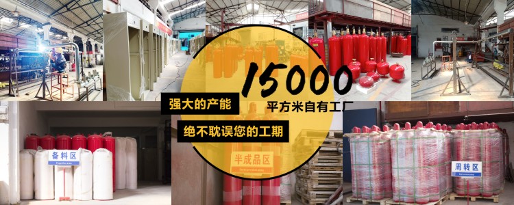 (氣體滅火多久更換)七氟丙烷藥劑更換年限有多久？